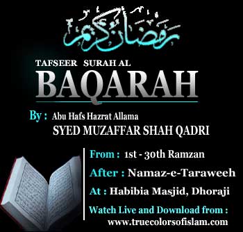 Dars-e-Taraweeh | Ramzan 2010